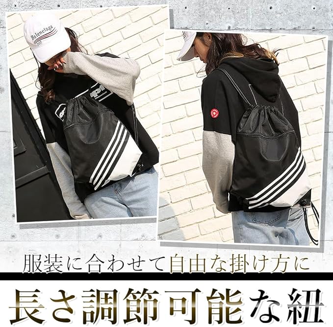 ナップサック