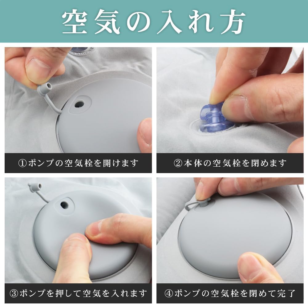 トラベルクッション