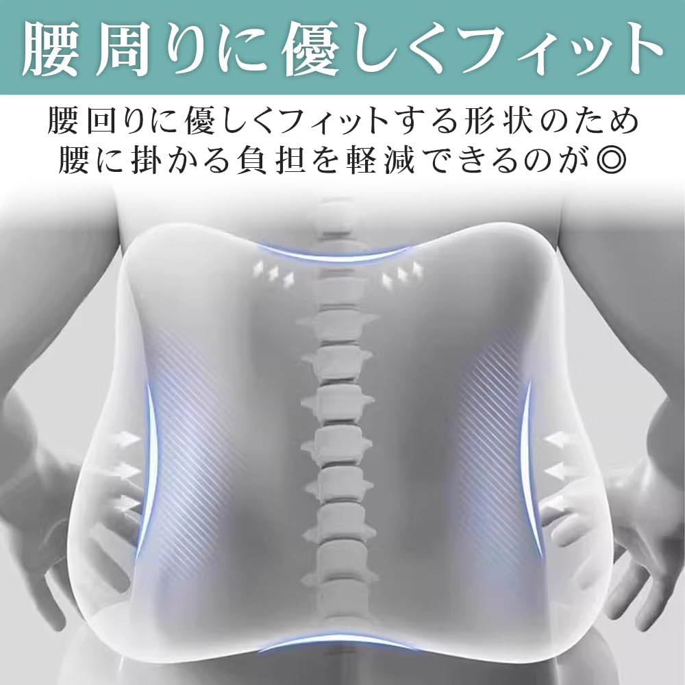 トラベルクッション