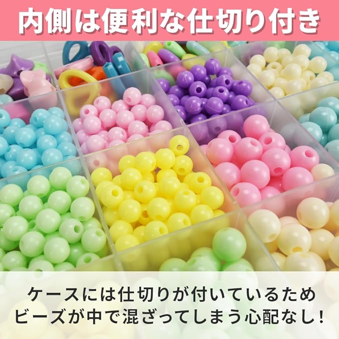 ビーズアクセサリーキット