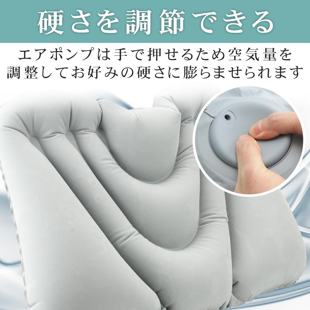 トラベルクッション